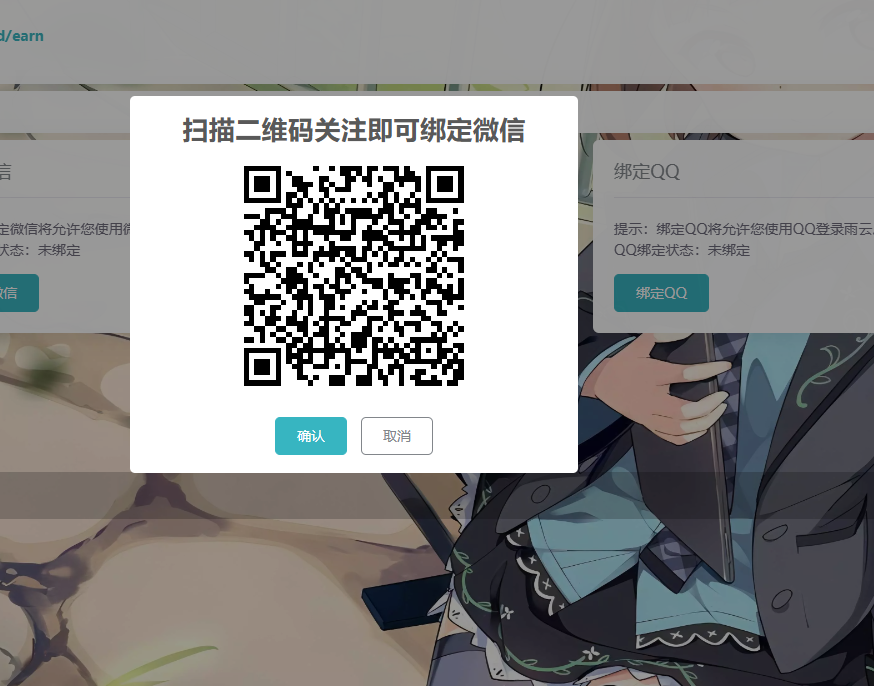 111-沐音 | RVC模型分享站